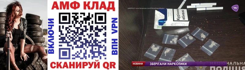 Амфетамин Розовый Среднеколымск