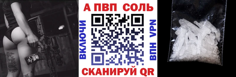 darknet официальный сайт  Среднеколымск  гидра как зайти  Альфа ПВП Соль  где купить наркотик 