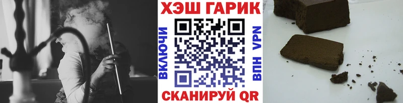 ГАШИШ Cannabis  сколько стоит  Среднеколымск 