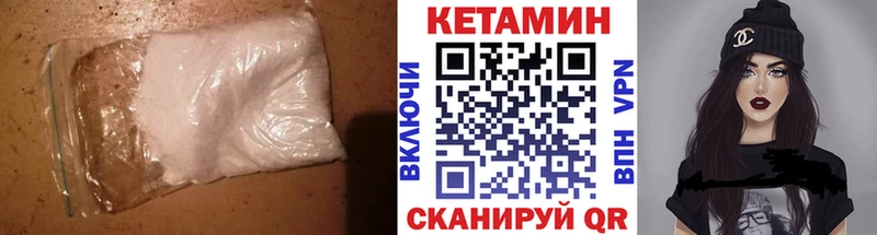купить  цена  Среднеколымск  КЕТАМИН VHQ 