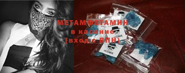 альфа пвп VHQ Армянск