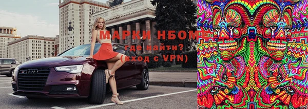 mix Арсеньев