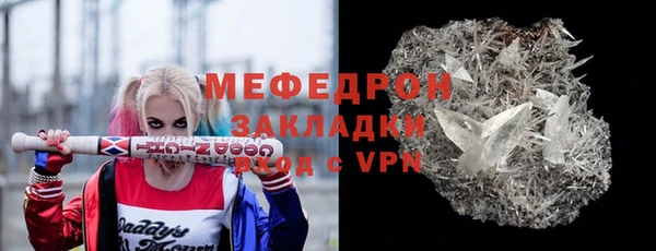 гидропоника Аркадак