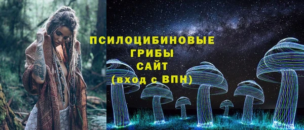 альфа пвп VHQ Армянск