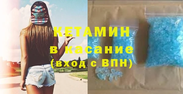 гидропоника Аркадак
