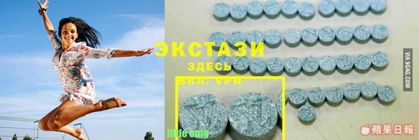 гидропоника Аркадак