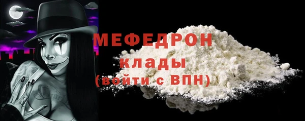 гидропоника Аркадак