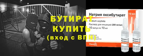 mix Арсеньев