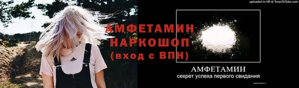 apvp Сафоново