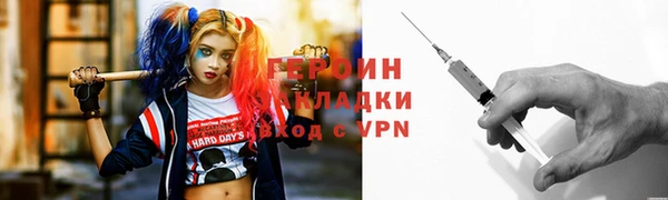 альфа пвп VHQ Армянск