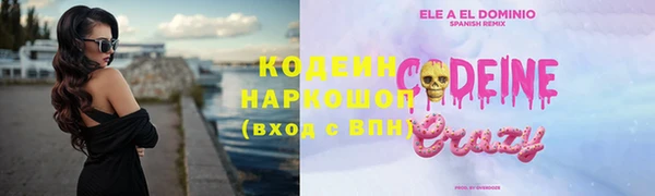 альфа пвп VHQ Армянск