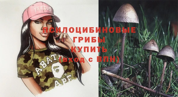 альфа пвп VHQ Армянск