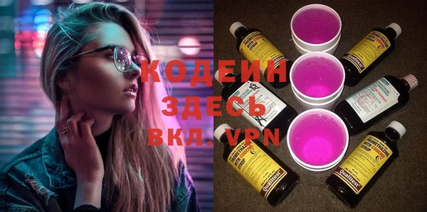 прущая мука Саяногорск