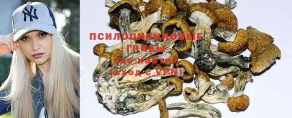 альфа пвп VHQ Армянск