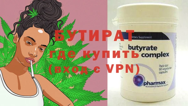 альфа пвп VHQ Армянск
