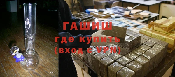альфа пвп VHQ Армянск