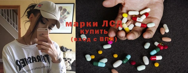 альфа пвп VHQ Армянск