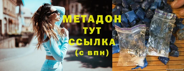 mix Арсеньев
