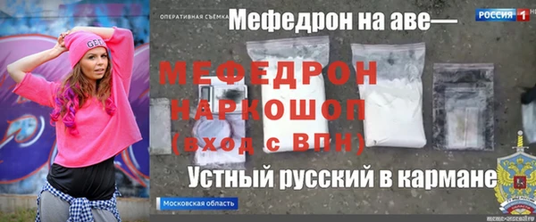 mix Арсеньев