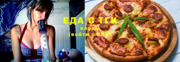 альфа пвп VHQ Армянск