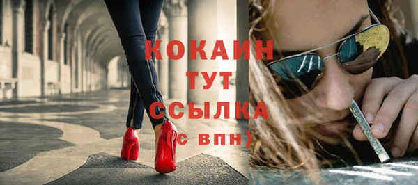 альфа пвп VHQ Армянск