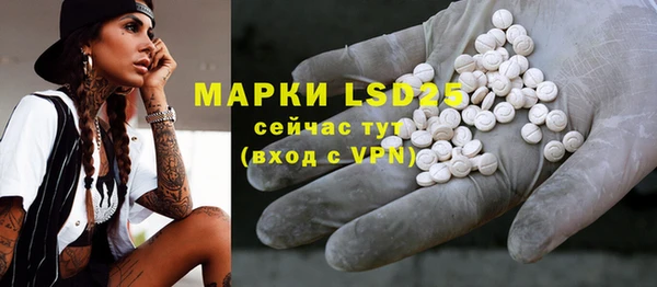гидропоника Аркадак