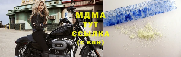 гидропоника Аркадак