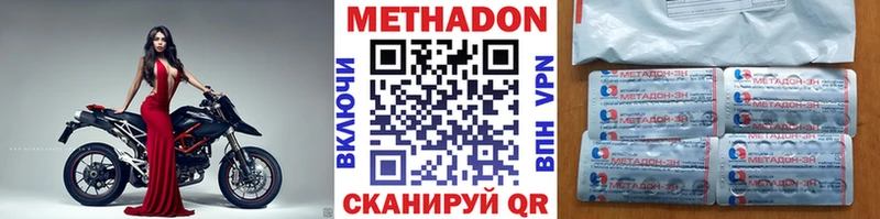 Метадон белоснежный  omg как войти  Среднеколымск  купить закладку 
