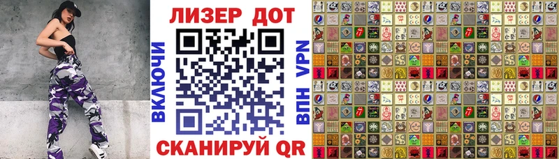 Наркотические марки 1500мкг Среднеколымск